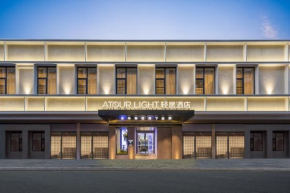 Atour Light Hotel Guangzhou Taikoo Hui Grand Plaza